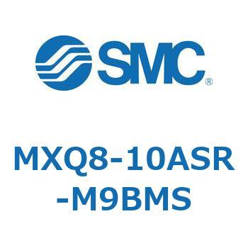エアスライドテーブル MXQ8-1 SMC