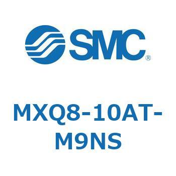 エアスライドテーブル MXQ8-1 SMC