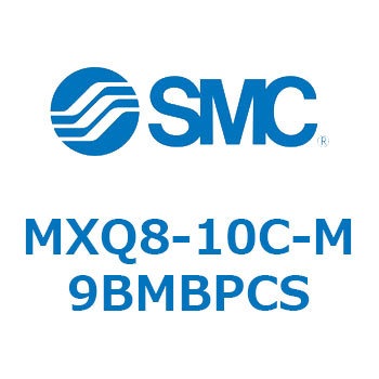 エアスライドテーブル MXQ8-1 SMC