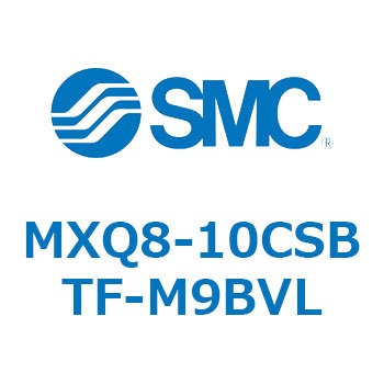 エアスライドテーブル MXQ8-1 SMC