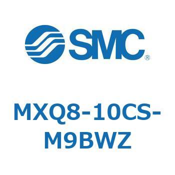 エアスライドテーブル MXQ8-1 SMC