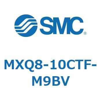 エアスライドテーブル MXQ8-1 SMC