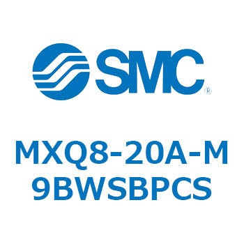 エアスライドテーブル MXQ8-2 SMC