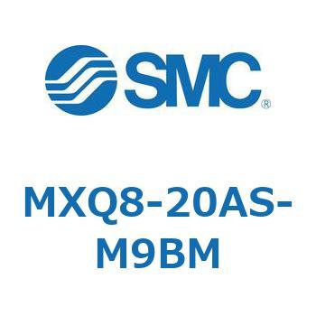 エアスライドテーブル MXQ8-2 SMC