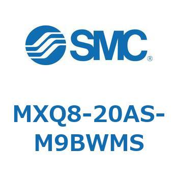 エアスライドテーブル MXQ8-2 SMC