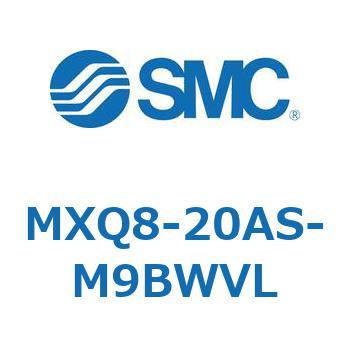 エアスライドテーブル MXQ8-2 SMC