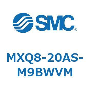 エアスライドテーブル MXQ8-2 SMC