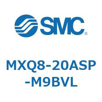エアスライドテーブル MXQ8-2 SMC