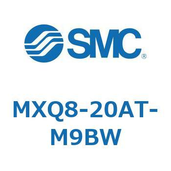 エアスライドテーブル MXQ8-2 SMC