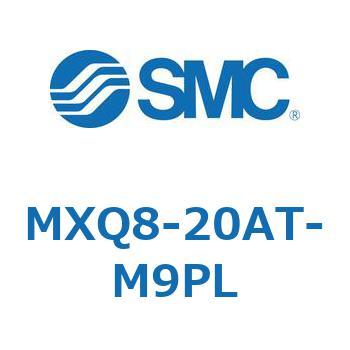 エアスライドテーブル MXQ8-2 SMC