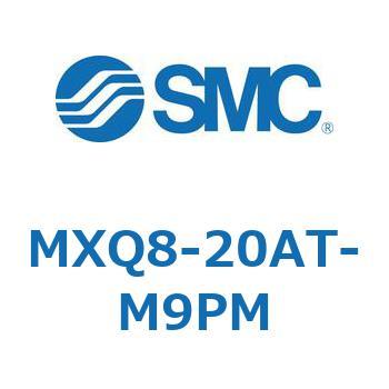 エアスライドテーブル MXQ8-2 SMC