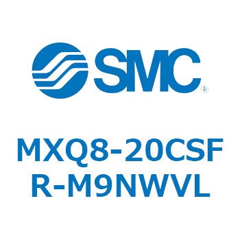 エアスライドテーブル MXQ8-2 SMC
