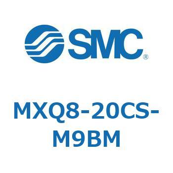 エアスライドテーブル MXQ8-2 SMC