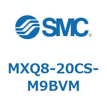 エアスライドテーブル MXQ8-2 SMC