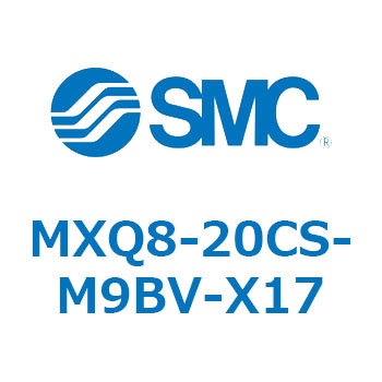 エアスライドテーブル MXQ8-2 SMC