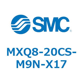 エアスライドテーブル MXQ8-2 SMC