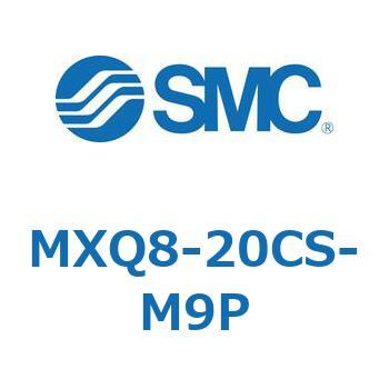 エアスライドテーブル MXQ8-2 SMC