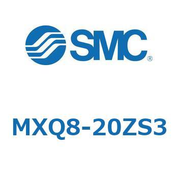エアスライドテーブル MXQ8-2 SMC