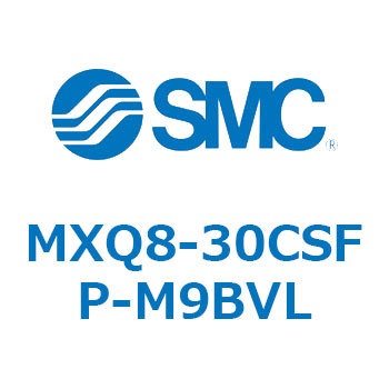 エアスライドテーブル MXQ8-3 SMC