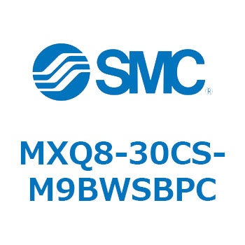 エアスライドテーブル MXQ8-3 SMC