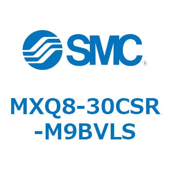 エアスライドテーブル MXQ8-3 SMC