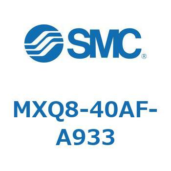 エアスライドテーブル MXQ8-4 SMC