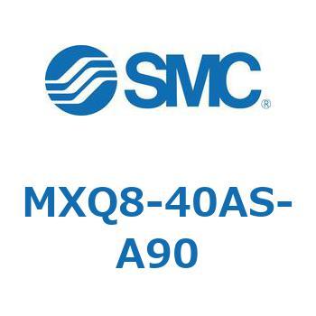 エアスライドテーブル MXQ8-4 SMC