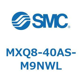 エアスライドテーブル MXQ8-4 SMC
