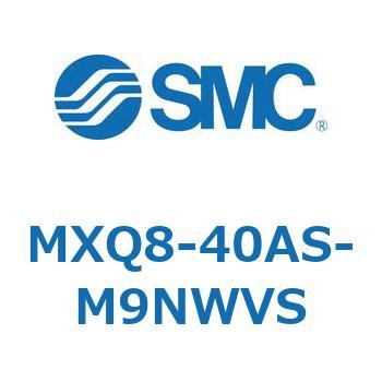 エアスライドテーブル MXQ8-4 SMC