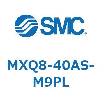 エアスライドテーブル MXQ8-4 SMC