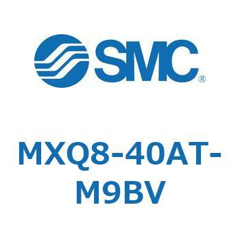 エアスライドテーブル MXQ8-4 SMC