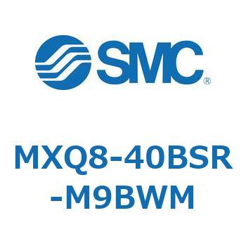 エアスライドテーブル MXQ8-4 SMC