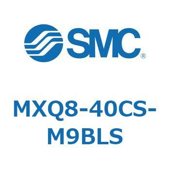 エアスライドテーブル MXQ8-4 SMC