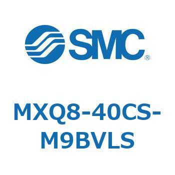 エアスライドテーブル MXQ8-4 SMC