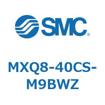 エアスライドテーブル MXQ8-4 SMC