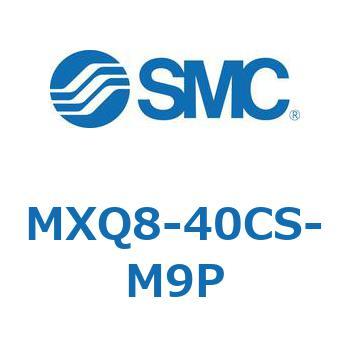 エアスライドテーブル MXQ8-4 SMC
