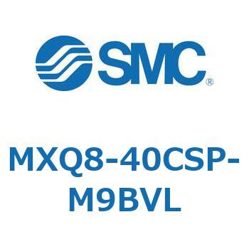 エアスライドテーブル MXQ8-4 SMC