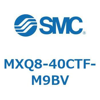 エアスライドテーブル MXQ8-4 SMC