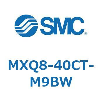 エアスライドテーブル MXQ8-4 SMC