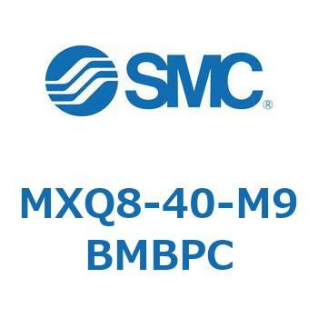 エアスライドテーブル MXQ8-4 SMC