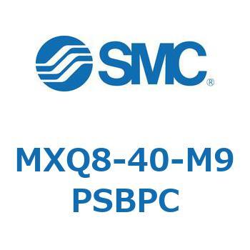 エアスライドテーブル MXQ8-4 SMC