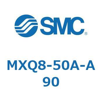 エアスライドテーブル MXQ8-5 SMC