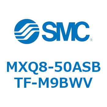 エアスライドテーブル MXQ8-5 SMC