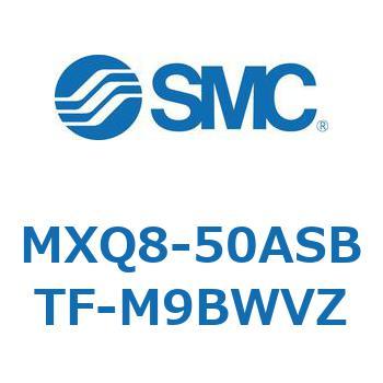 エアスライドテーブル MXQ8-5 SMC
