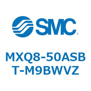エアスライドテーブル MXQ8-5 SMC