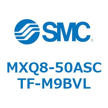 エアスライドテーブル MXQ8-5 SMC
