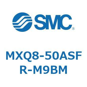 エアスライドテーブル MXQ8-5 SMC