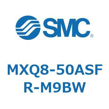 エアスライドテーブル MXQ8-5 SMC