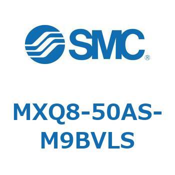 エアスライドテーブル MXQ8-5 SMC