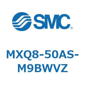 エアスライドテーブル MXQ8-5 SMC
